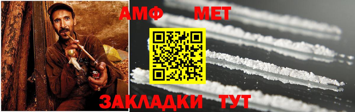 дарк нет клад  Вход с VPN  Россия  Amphetamine 98% 