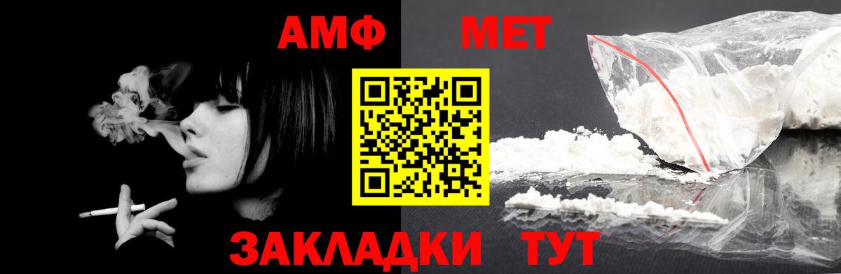 Amphetamine 97% Россия