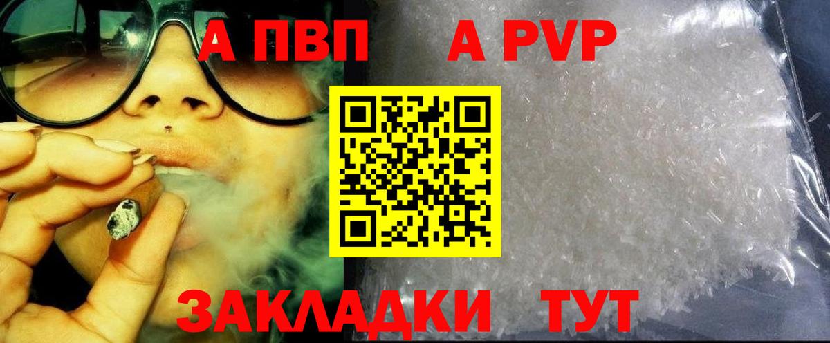 A-PVP СК КРИС Россия