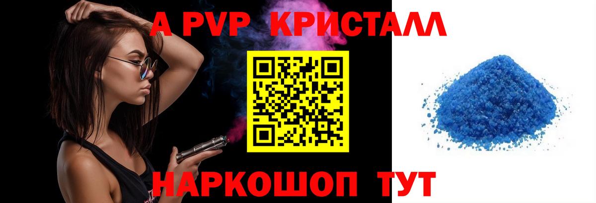 Россия  APVP мука  Альфа ПВП СК  Вход с VPN 