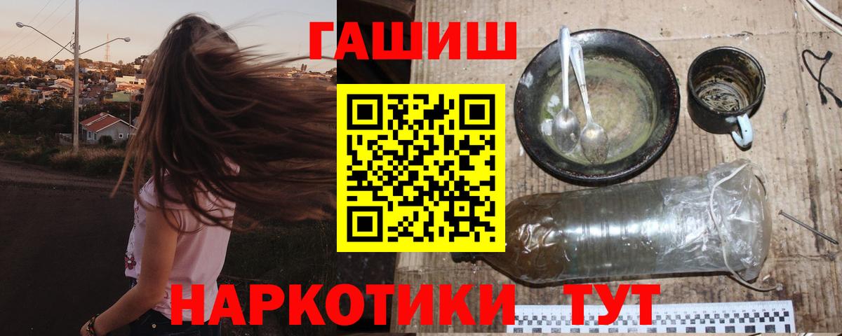 Россия  как найти наркотики  Вход с VPN  ГАШ гашик  Гашиш ice o lator 