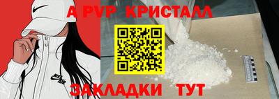 прущие грибы Гусев