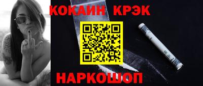 прущие грибы Гусев