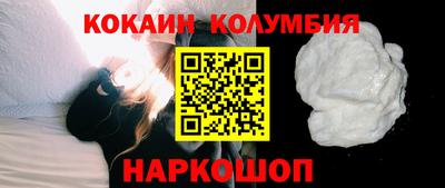 прущие грибы Гусь-Хрустальный