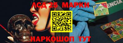 гидра Гусиноозёрск