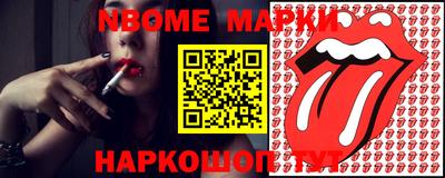 прущие грибы Гусь-Хрустальный