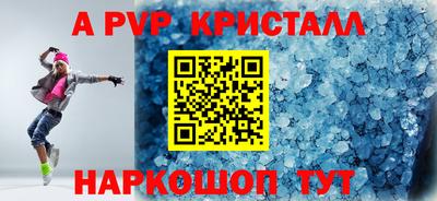 гидра Гусиноозёрск