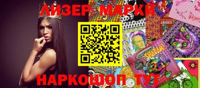 гидра Гусиноозёрск