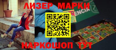 гидра Гусиноозёрск