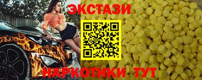 прущие грибы Гусев