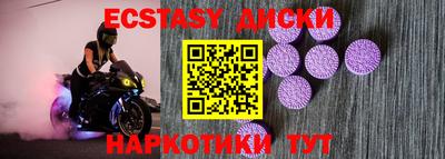 прущие грибы Гусев