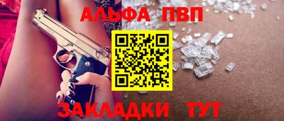 гидра Гусиноозёрск