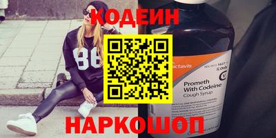 гидра Гусиноозёрск