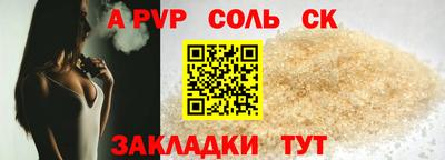 гидра Гусиноозёрск