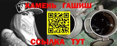 прущие грибы Гусев