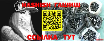 гидра Гусиноозёрск