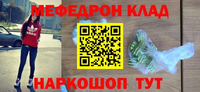 гидра Гусиноозёрск