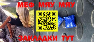 гидра Гусиноозёрск