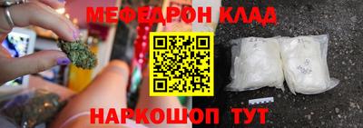прущие грибы Гусев