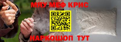 прущие грибы Гусь-Хрустальный
