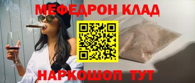 гидра Гусиноозёрск