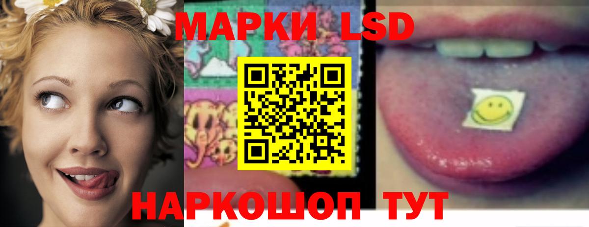 LSD-25 экстази кислота  Вход с VPN  Россия  Лсд 25 экстази ecstasy 