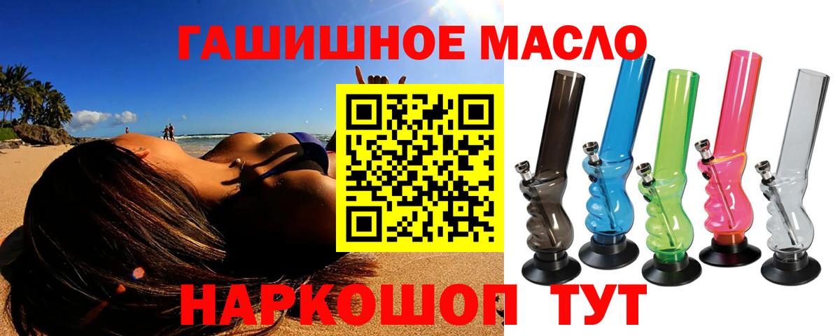 Россия  ЭКСТАЗИ  Конопля  Меф   Вход с VPN  ГАШИШ  ГАШ  КОКАИН 