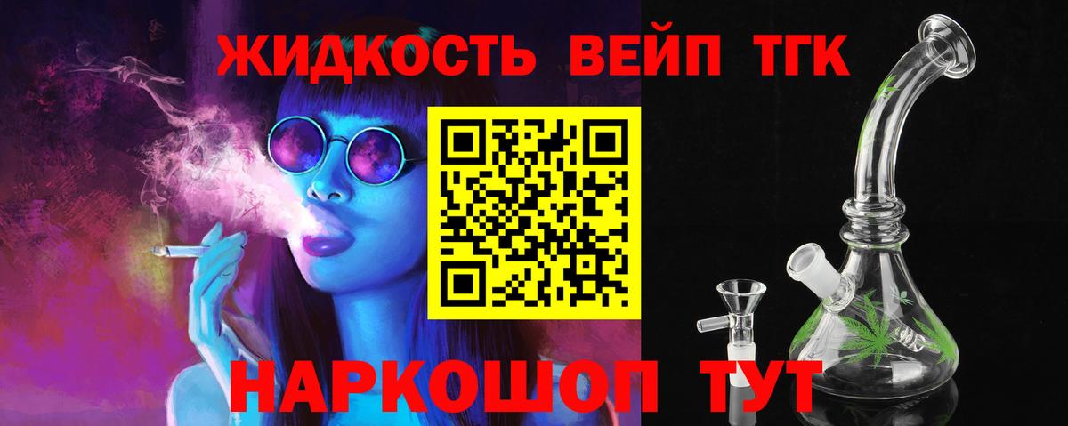 Метамфетамин Россия