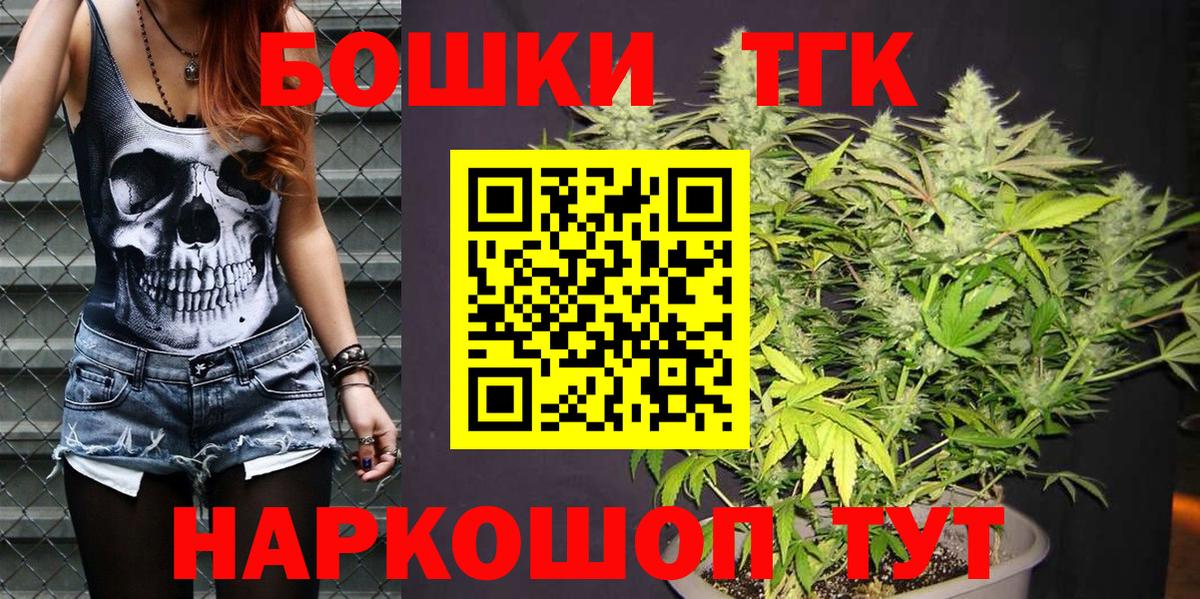 Канабис AK-47  Вход с VPN  Россия  Бошки Шишки план 